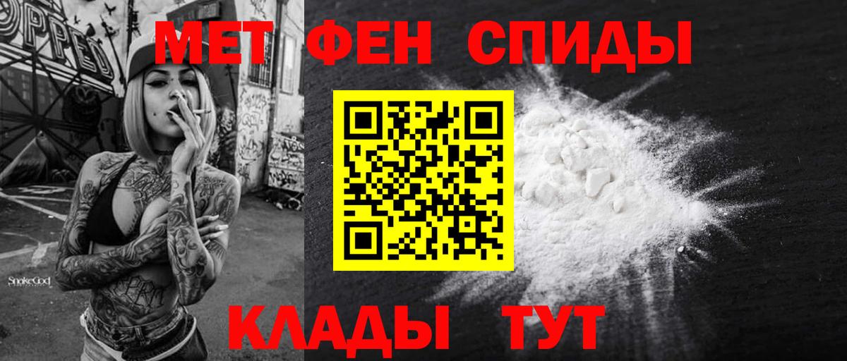 Аргун  Амфетамин  Вход с VPN  АМФ 98% 