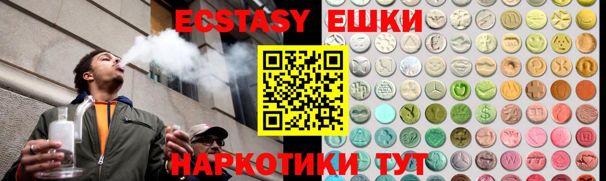 Экстази louis Vuitton  Вход с VPN  Аргун  Экстази  Экстази MDMA 