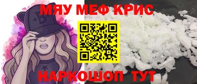 гидра Азнакаево