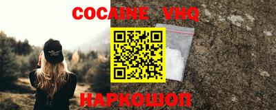 стаф Абакан