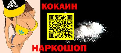 гидра Азнакаево