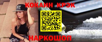 марихуана Абинск