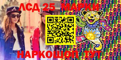 марихуана Абинск