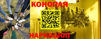 гидра Азнакаево