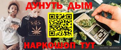 гидра Азнакаево