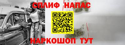марихуана Абинск