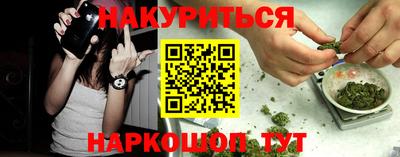гидра Азнакаево