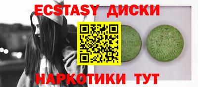 гидра Азнакаево