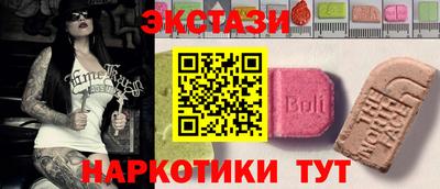 стаф Абакан