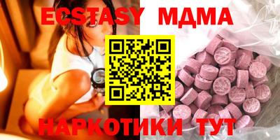 марихуана Абинск