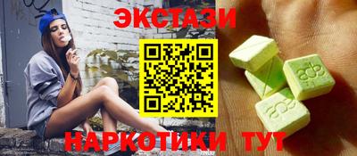 стаф Абакан