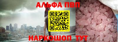 гидра Азнакаево