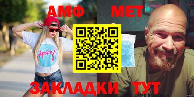 гидра Азнакаево