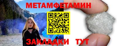 стаф Абакан