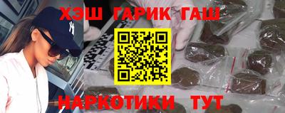 стаф Абакан