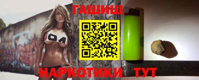 гидра Азнакаево