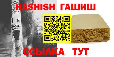 гидра Азнакаево