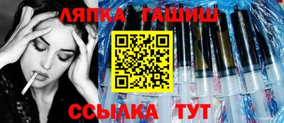 марихуана Абинск