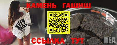марихуана Абинск