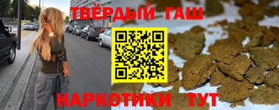 стаф Абакан