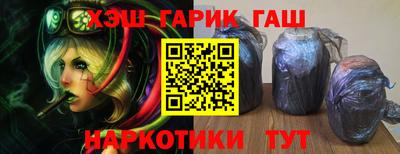 стаф Абакан