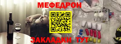 стаф Абакан