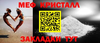 гидра Азнакаево