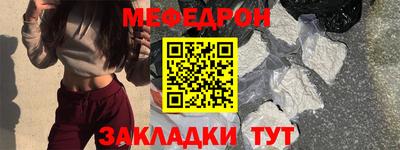 стаф Абакан