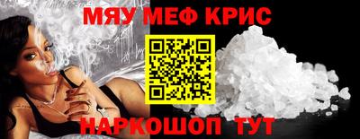 гидра Азнакаево