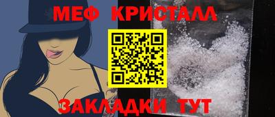 марихуана Абинск