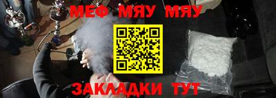 стаф Абакан
