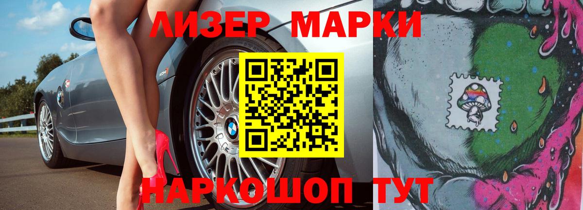 LSD-25 экстази ecstasy  LSD-25 экстази кислота  Аргун  Вход с VPN 