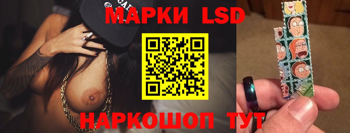LSD-25 экстази кислота Аргун
