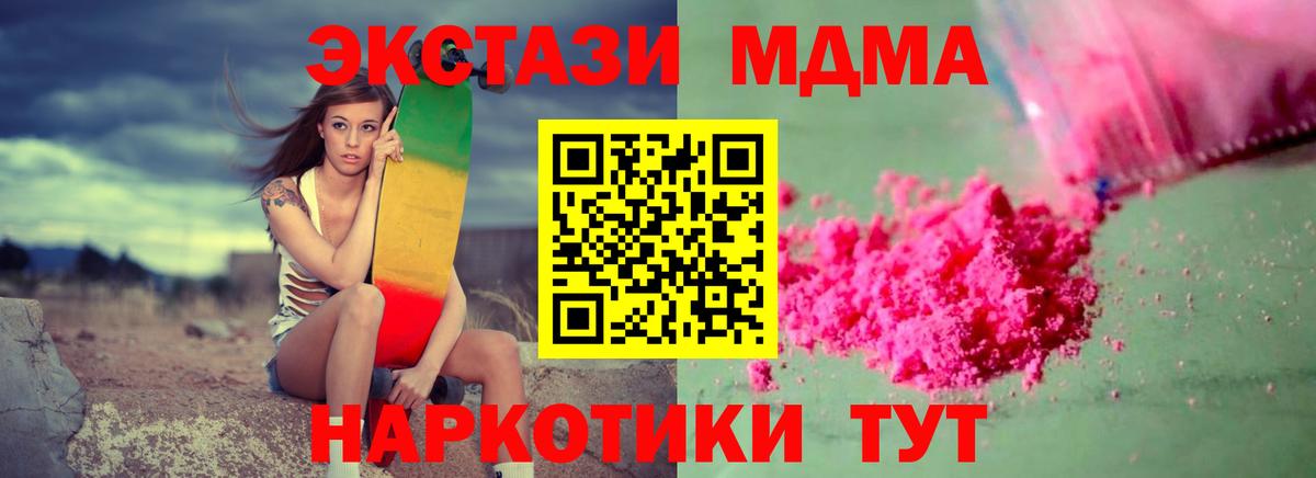 Аргун  MDMA  Вход с VPN  МДМА VHQ 