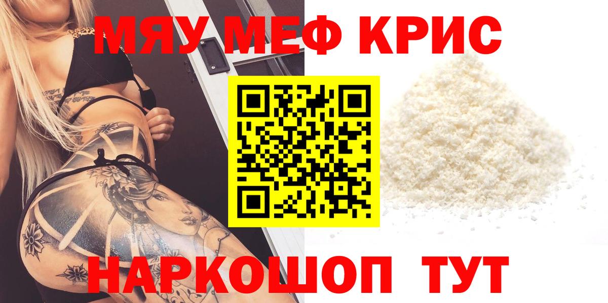 МЕФ  Аргун