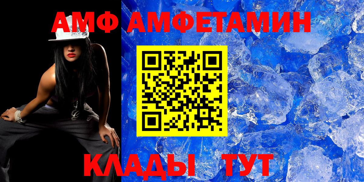 Аргун  МЕТАМФЕТАМИН мет  Вход с VPN 