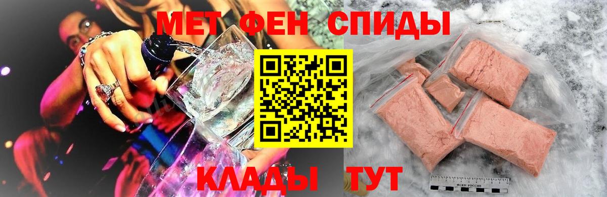 Метамфетамин Декстрометамфетамин 99.9% Аргун