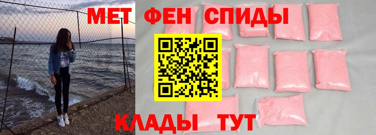 Метамфетамин  Гашиш  Кокаин  Вход с VPN  Аргун  ГАШ  Конопля  Меф кристаллы 