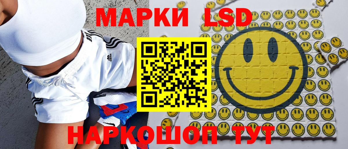 Марки N-bome 1,5мг  Вход с VPN  Марки N-bome 1,5мг  Аргун 
